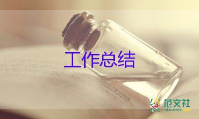 酒店前臺(tái)個(gè)人總結(jié)參考6篇