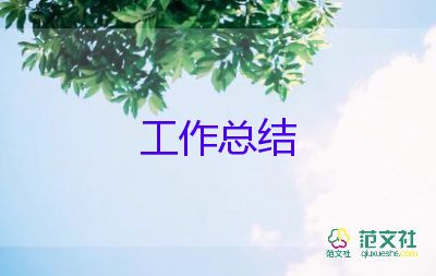 護(hù)士年度工作總結(jié)個(gè)人2022范文7篇