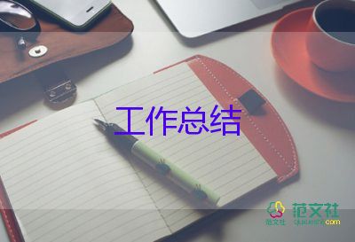 護(hù)士長(zhǎng)半年工作總結(jié)最新8篇