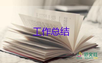 警察個(gè)人工作月總結(jié)5篇