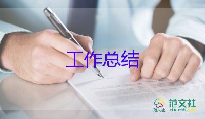 會計在醫(yī)院實踐報告心得體會6篇