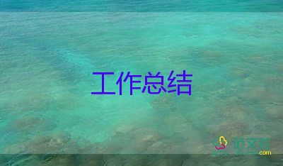 網(wǎng)絡(luò)中心工作總結(jié)7篇
