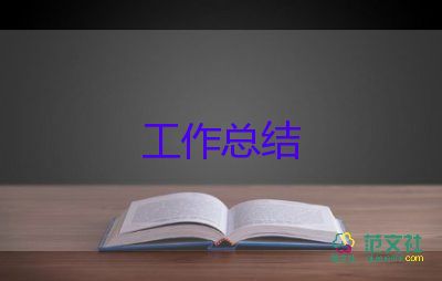 語(yǔ)文高中教師述職報(bào)告模板5篇