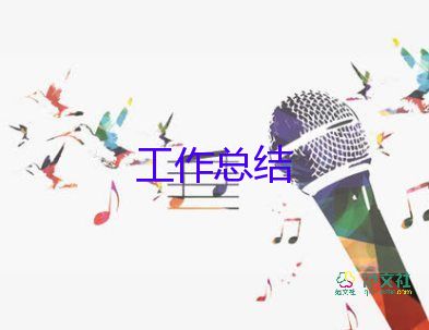 2023年學(xué)校節(jié)能宣傳周活動(dòng)總結(jié)5篇