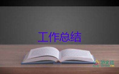 大學(xué)生自我總結(jié)范文6篇