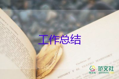 最新個(gè)人志愿活動(dòng)總結(jié)800字7篇