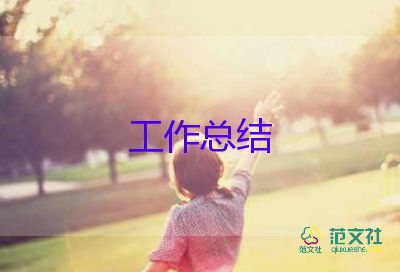 服務(wù)類工作總結(jié)范文5篇