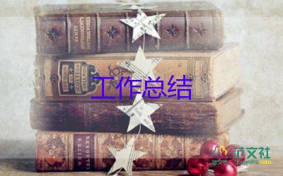 政治教師教育總結7篇