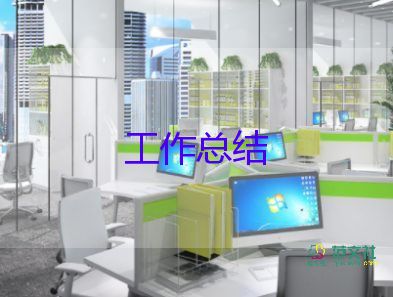 教師2023年年度考核個人總結(jié)模板8篇