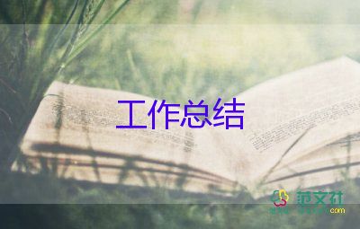 校長述德述廉述職報告精選8篇