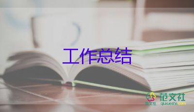 銀行職員工作總結(jié)通用8篇