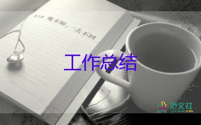 人民調(diào)解工作月總結(jié)7篇