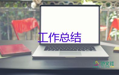 2024護(hù)士醫(yī)德醫(yī)風(fēng)個(gè)人工作總結(jié)推薦8篇