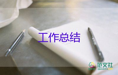 醫(yī)院前臺工作總結(jié)范文簡短9篇