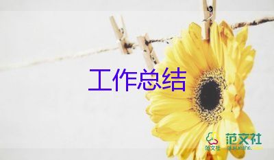 學校的后勤工作總結(jié)7篇