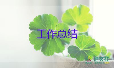 基層醫(yī)護(hù)人員個(gè)人工作總結(jié)7篇