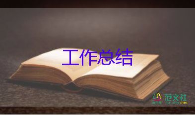 骨科護(hù)士個人總結(jié)范文7篇