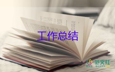 縣領(lǐng)導(dǎo)考核個人總結(jié)范文8篇