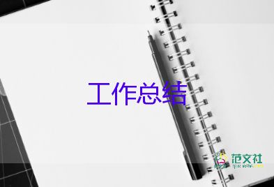 幼兒大班班級工作總結(jié)模板7篇
