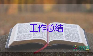 部隊(duì)半年工作總結(jié)個(gè)人2022年3篇