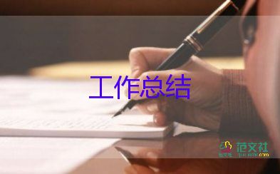 前廳日工作總結(jié)推薦5篇