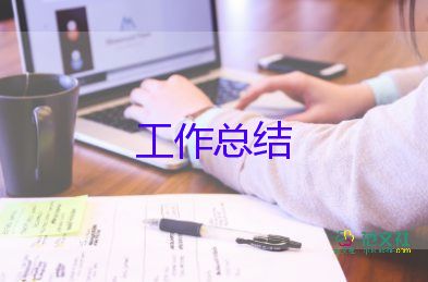 黨員教師個人總結(jié)2022年最新3篇