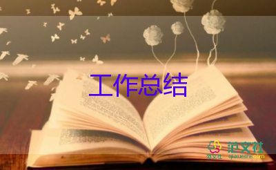 幼兒園小班慶國慶活動總結(jié)8篇