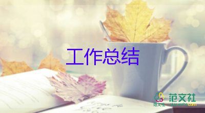 2023教師考核個人總結優(yōu)質(zhì)5篇