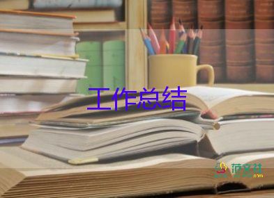 教師幫扶個人工作總結8篇