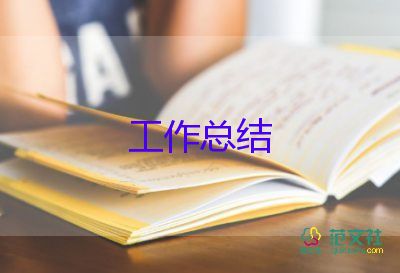 2022會計實踐報告心得體會1000字10篇