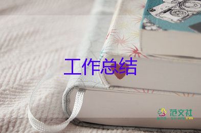 剛?cè)肼毜男氯四杲K總結(jié)8篇