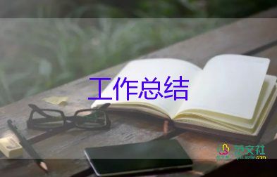 2023年節(jié)能宣傳總結(jié)通用7篇
