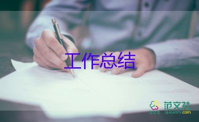 2023二年級(jí)語文下冊(cè)教學(xué)總結(jié)優(yōu)質(zhì)7篇