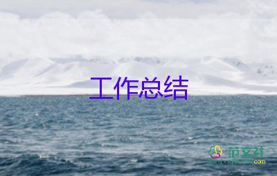 護理個人工作總結范文優(yōu)質(zhì)8篇
