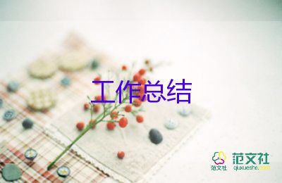 2023年度保育工作總結(jié)模板5篇