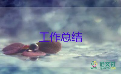 2022植樹活動總結(jié)精選熱門優(yōu)秀范文9篇