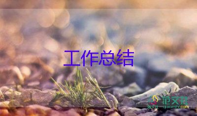 第一月工作總結(jié)精選7篇