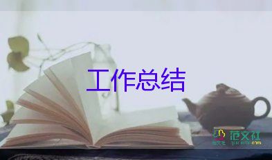 中學(xué)語文教師個人總結(jié)5篇