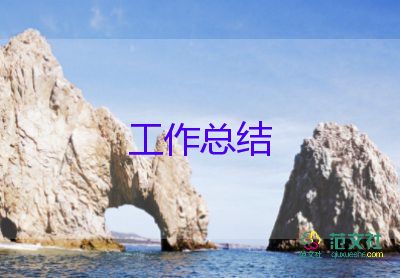 個人評議表個人總結(jié)優(yōu)秀5篇