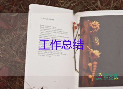 兒科護(hù)士個(gè)人年度考核個(gè)人總結(jié)5篇