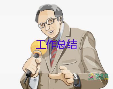 倉庫員的年終個(gè)人總結(jié)推薦5篇
