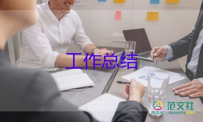 護士個人年終總結(jié)范文大全11篇