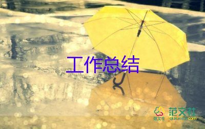 護(hù)士個(gè)人工作總結(jié)最新范文7篇