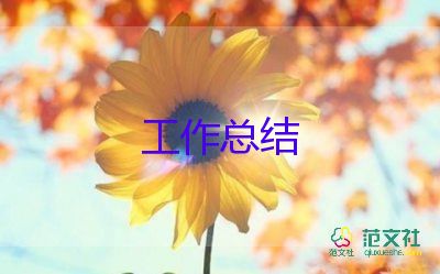 2024年社區(qū)護(hù)士個人總結(jié)6篇