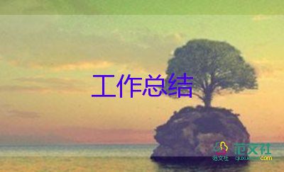 2023研發(fā)年終工作總結推薦5篇