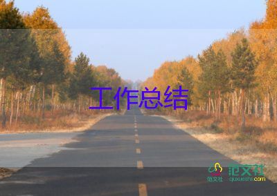 護(hù)士個人半年度工作總結(jié)8篇