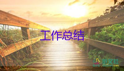 教育云培訓(xùn)總結(jié)通用8篇