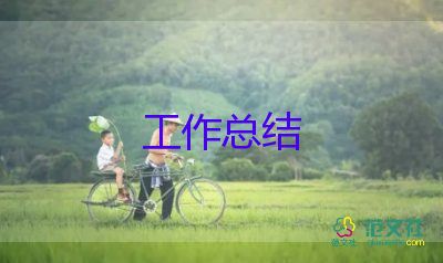 護(hù)理年終總結(jié)2022年個(gè)人范文6篇