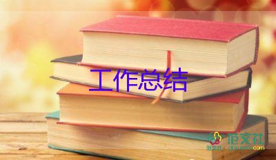 2024健康教育個(gè)人總結(jié)范文5篇