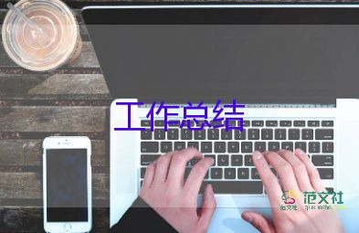 倉庫員的個人總結(jié)精選7篇